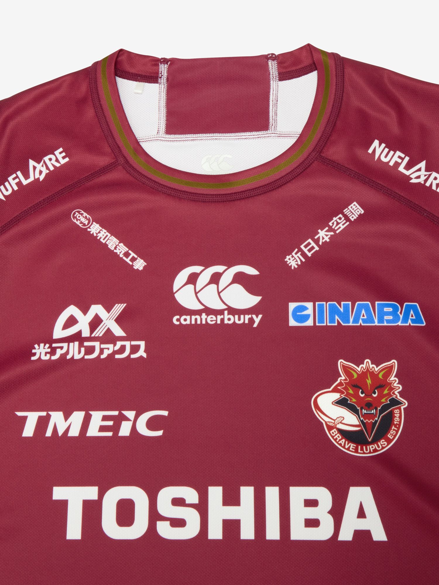 楽天市場】【送料込価格】カンタベリー東芝ブレイブルーパス東京