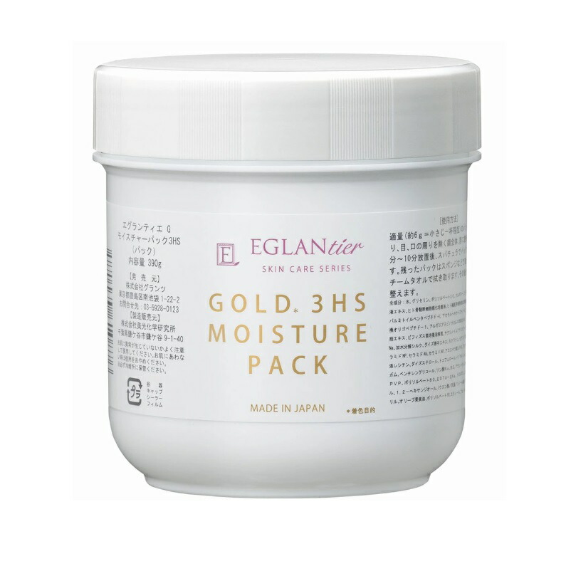 モイスチャーパック」の人気商品一覧 | 安い商品を通販サイトから探す