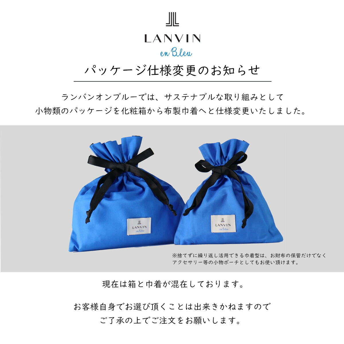 楽天市場】ランバンオンブルー 二つ折り財布 レディース コンパクト