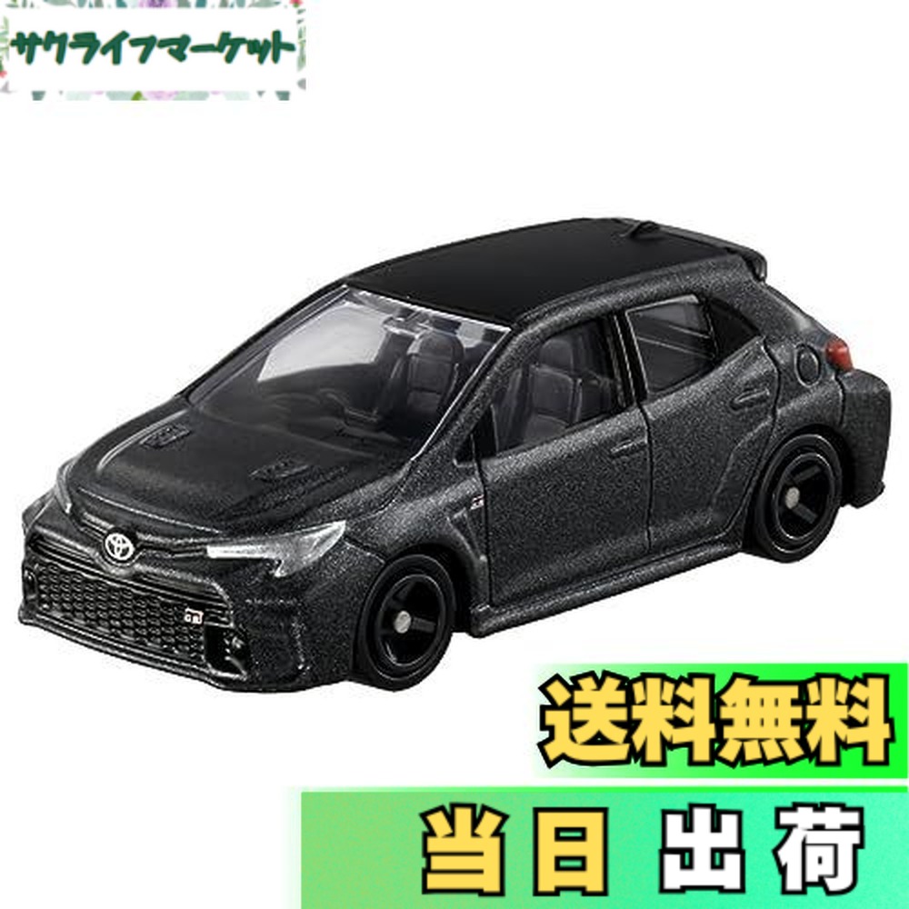 タカラトミー トミカ 052 トヨタ GRカローラ(初回特別仕様) (ミニカー
