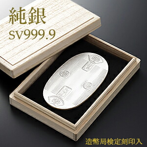 楽天市場】純銀 100g 小判 天保小判 レプリカ 桐箱入【送料無料】純銀