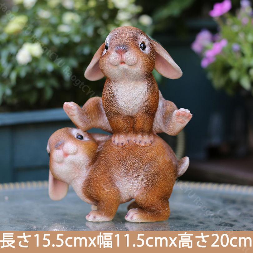 楽天市場】LxRx9 置物 うさぎ オブジェ 兎 癒される ガーデン