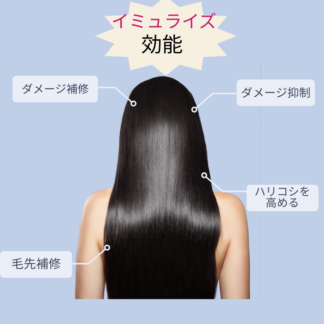 楽天市場】ミルボン オージュア イミュライズ シャンプー 1000ml ヘア