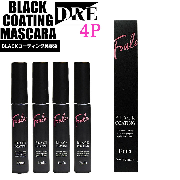 楽天市場】ブラックコーティングマスカラ 4本セット カールアップ