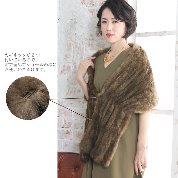 楽天市場】ロシアン セーブル 編み込み ファーストール 毛皮 ファー