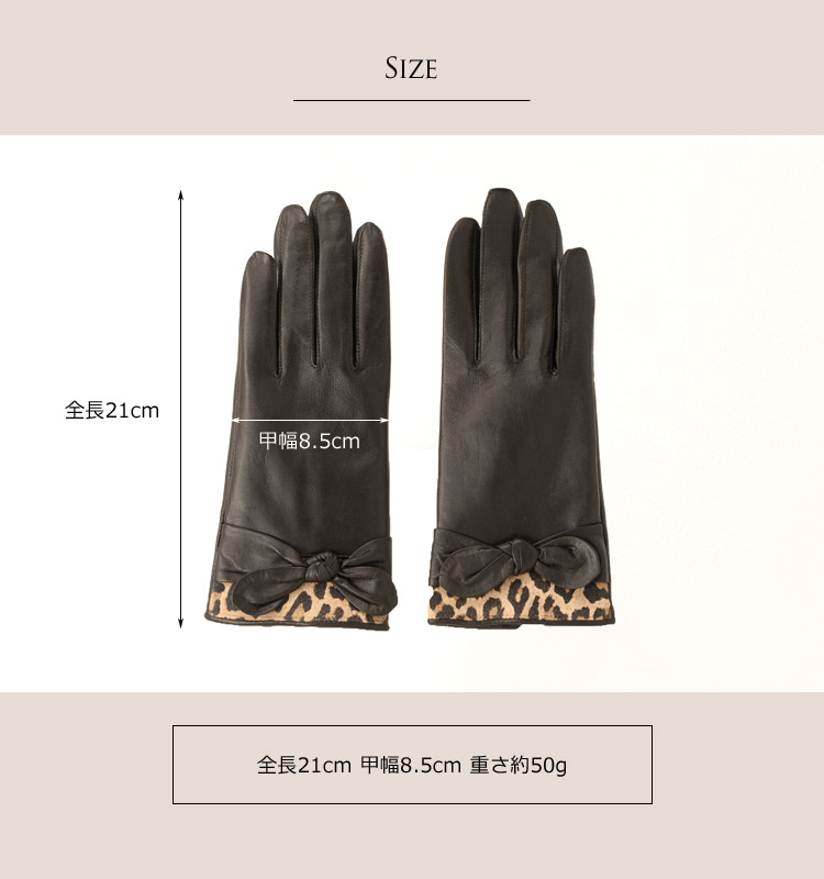 楽天市場】【期間限定価格】ラム革 グローブ リボン レオパード柄