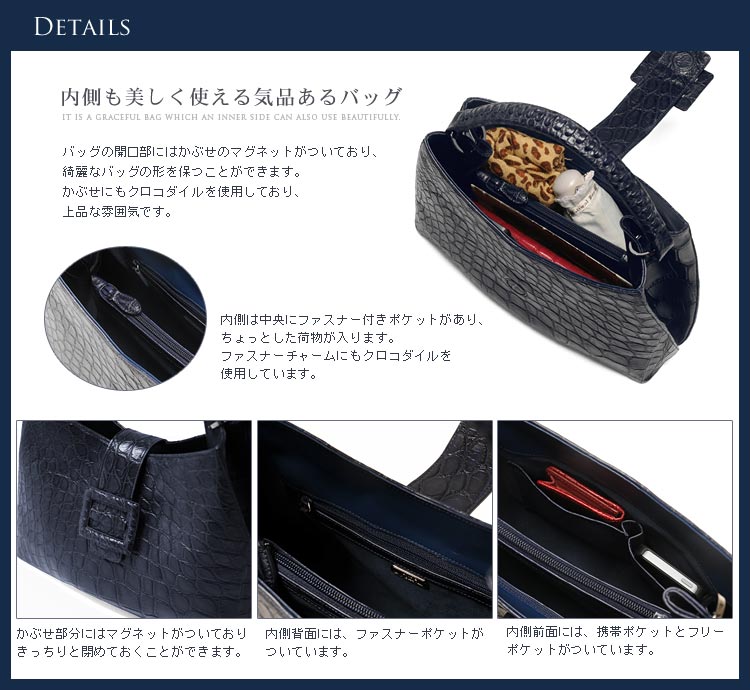 楽天市場】【5%オフクーポン】クロコダイル ワンショルダー バッグ