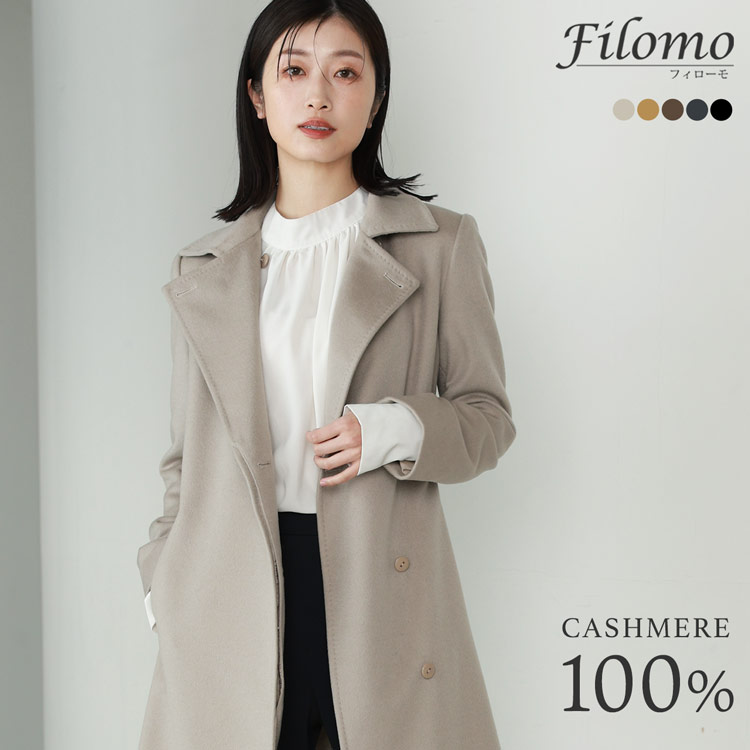 楽天市場】【10%offクーポン】カシミヤ コート レディース カシミヤ100