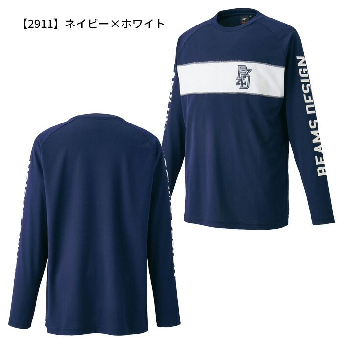 楽天市場】【マラソン期間中P5倍】【メール便可】ゼット ビームス