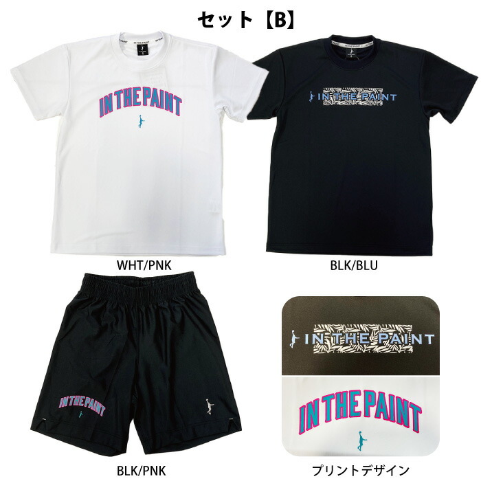 楽天市場】【限定商品】 インザペイント 合宿セット プラシャツ