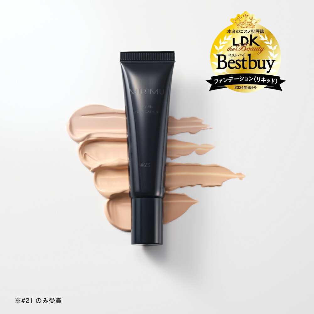 楽天市場】AMI（ファンデーション｜ベースメイク・メイクアップ