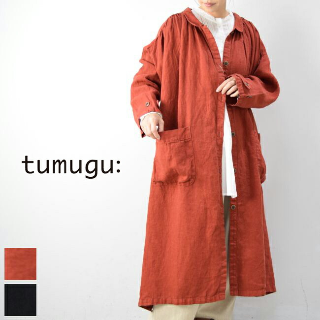 楽天市場】tumugu(ツムグ)ソリトリネン コート 2colormade in