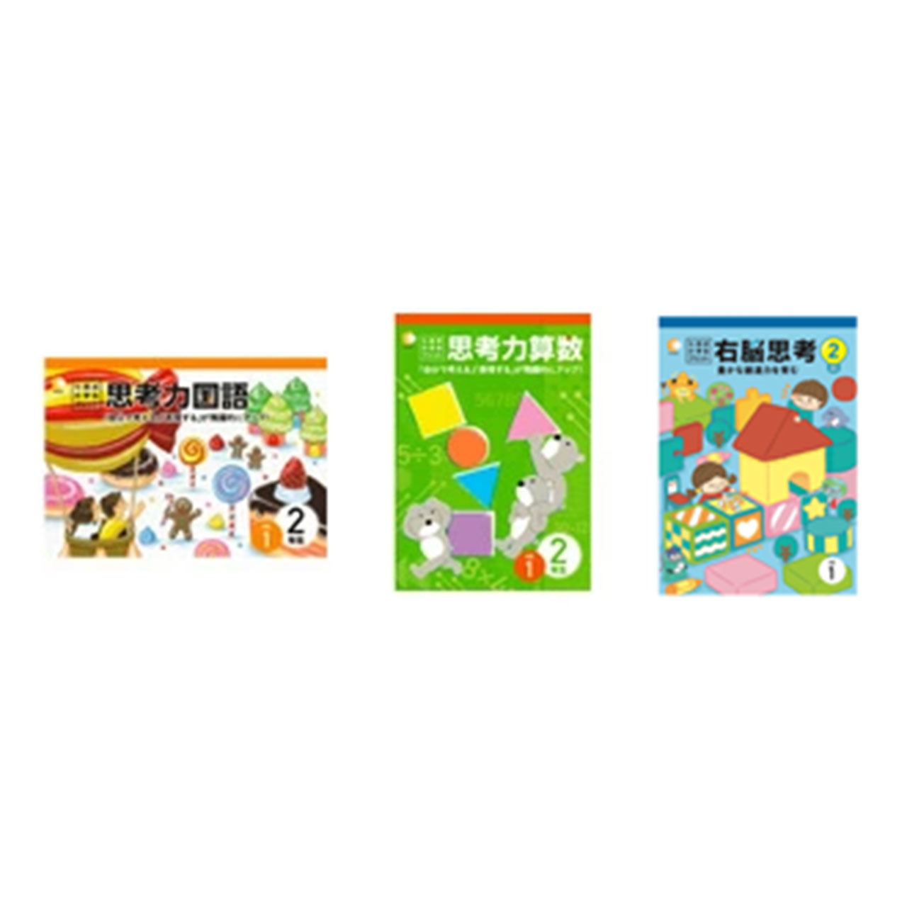 楽天市場】七田式 プリント 二年生の通販