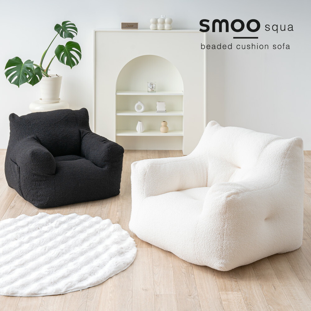 楽天市場】[マラソン限定]30%OFFクーポン2/19 20時〜 ビーズクッション