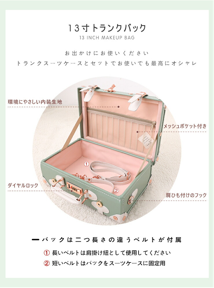 値下！美品スーツケースキャリーケース.ミニバック付きレトロUniwalker