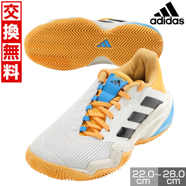 楽天市場】アディダス バリケード 8の通販