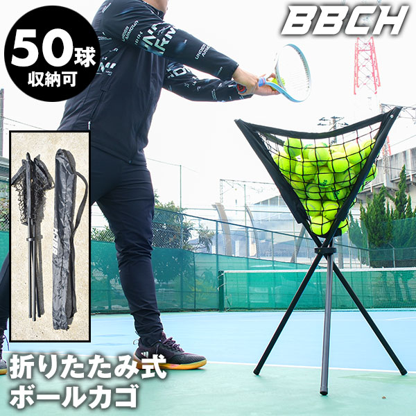 楽天市場】【3連休も毎日出荷】 テニス 練習用 折りたたみ式 ボール