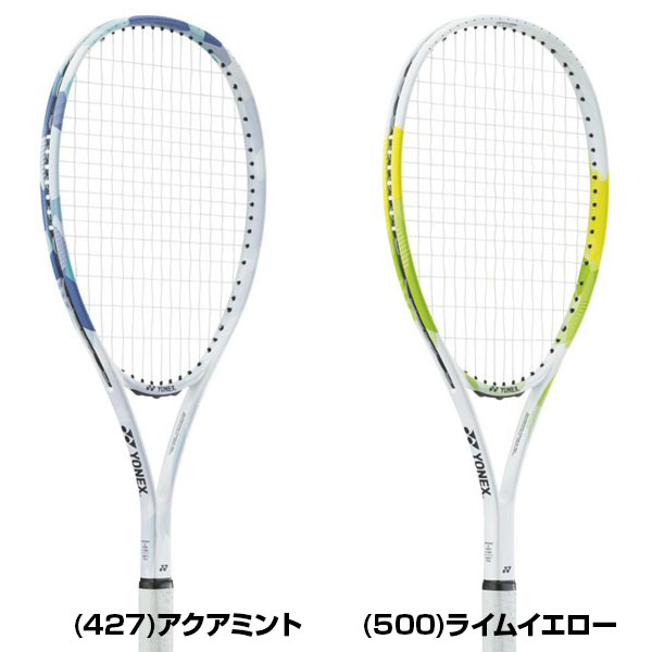 楽天市場】【新入生向け4点セット】 ヨネックス ソフトテニス オール