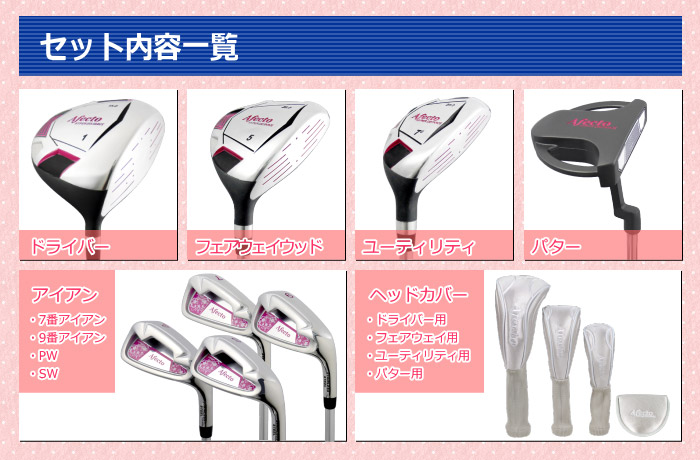 楽天市場】【クラブのみ／右用・左用】 Afecto CR-01レディース ゴルフ