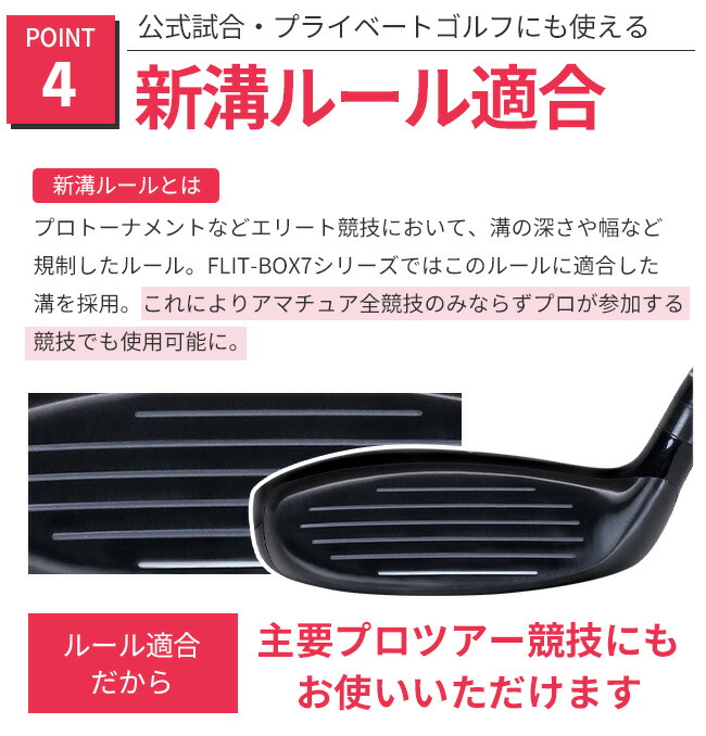 楽天市場】【右用/左用】FLIT-BOX7 レディース ユーティリティ 女性用