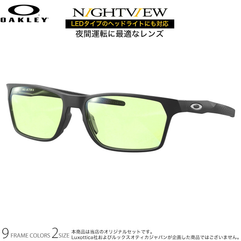 楽天市場】レイバン 夜間運転用 サングラス OX8174F 54サイズ 56サイズ