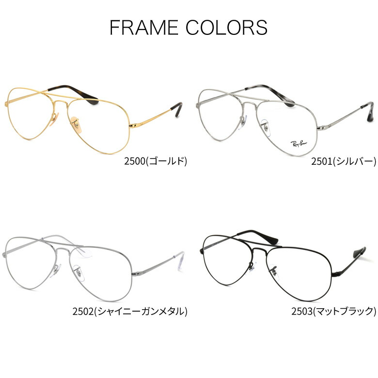 楽天市場】レイバン 調光 サングラス RX6489 58サイズ フォトグレー