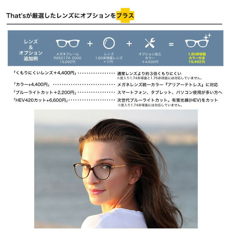 楽天市場】レイバン Ray-Ban メガネ RX3947V 2509 51 レイバン純正