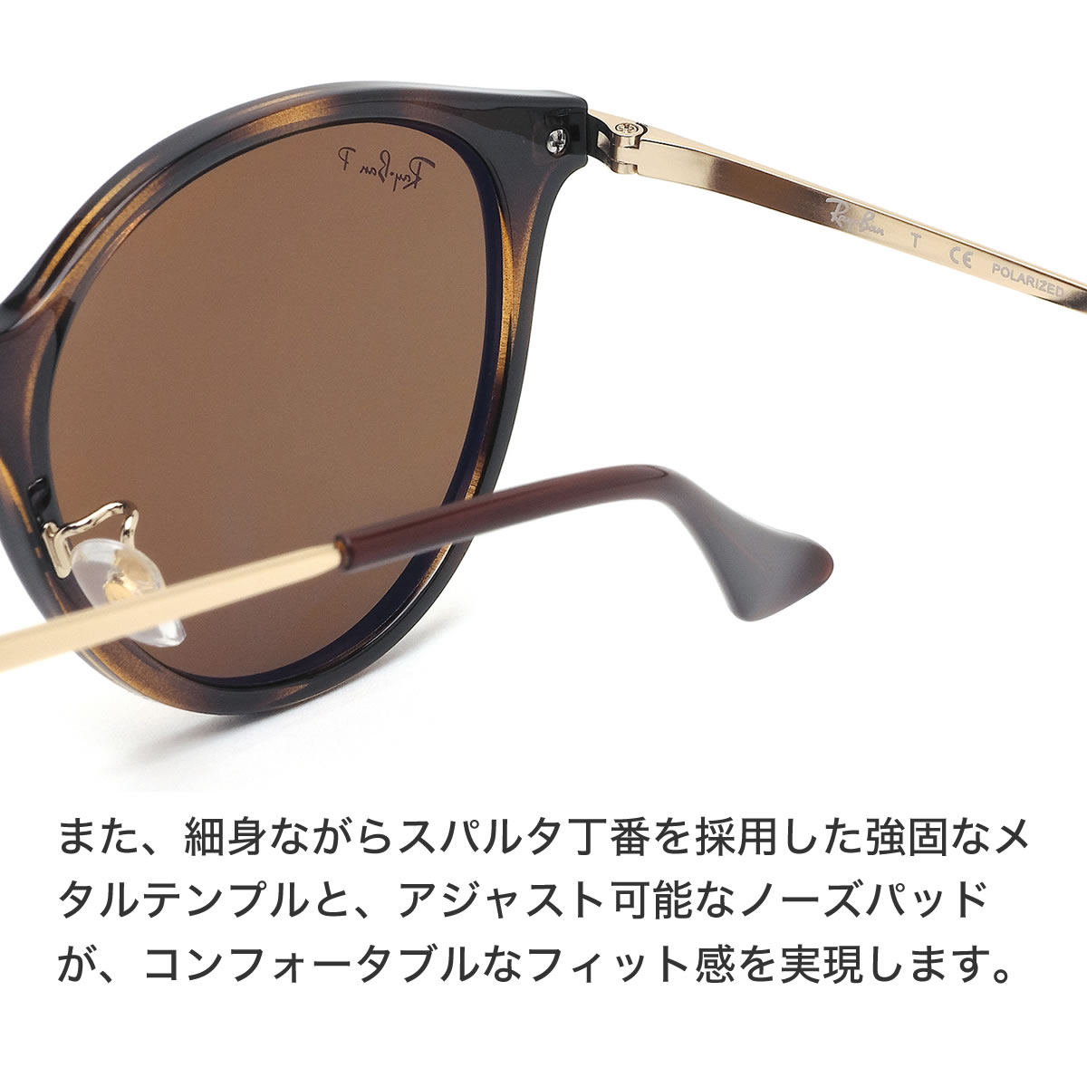 楽天市場】レイバン Ray-Ban サングラス RB4334D 710/83 55サイズ 偏光