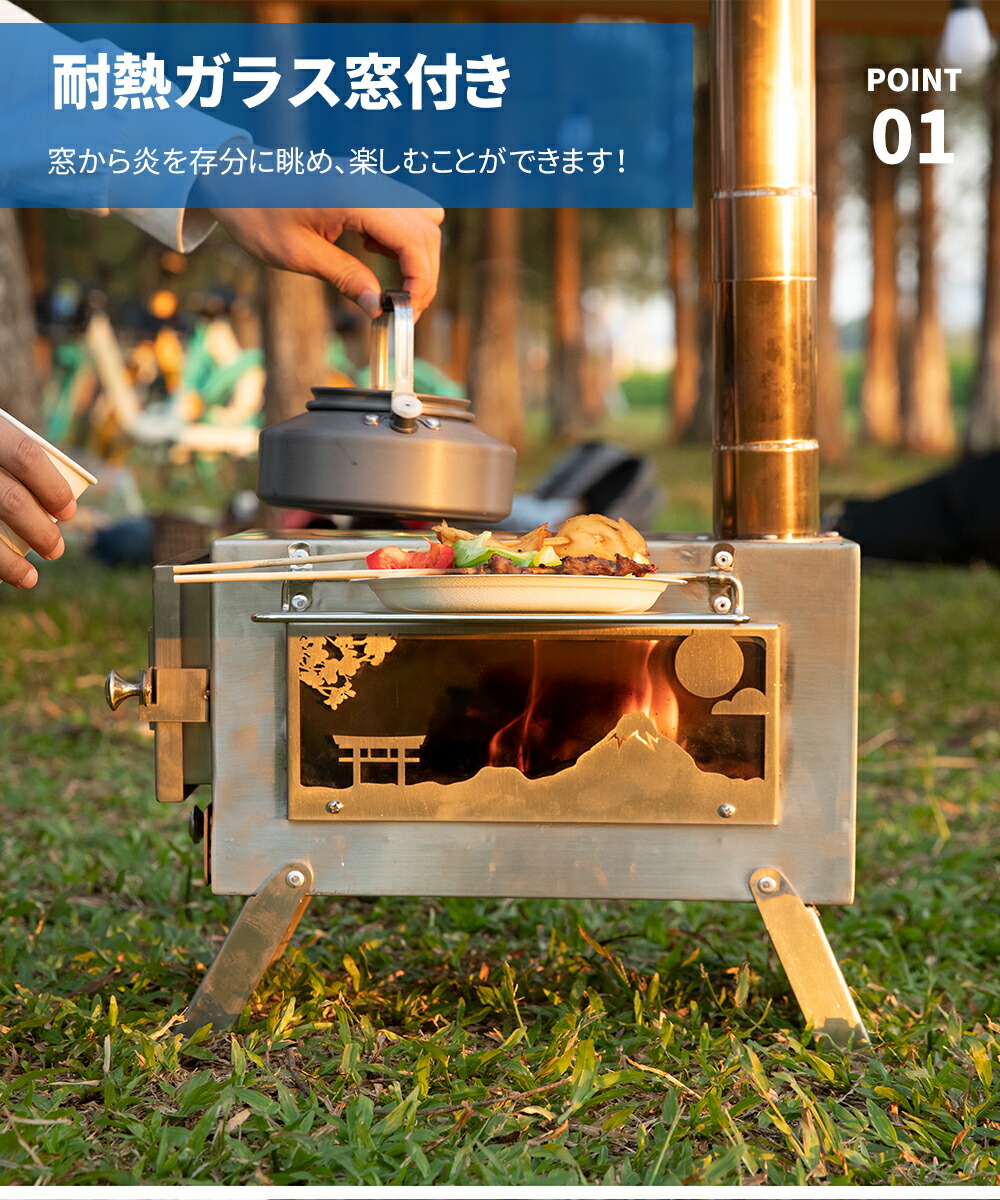 楽天市場】【2月15日限定！ポイント10倍】アウトドア薪ストーブ