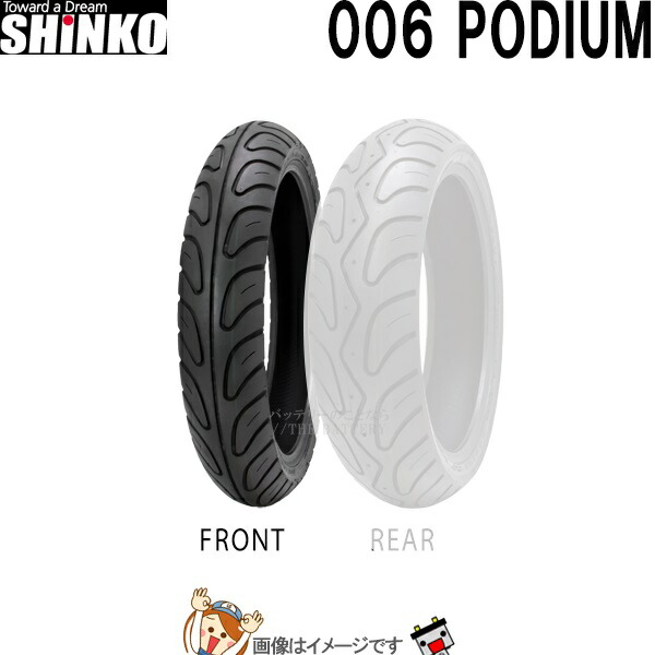 楽天市場】前後セット送料込み 110/70R17 M/C 54H & 150/60R17 M/C 66H