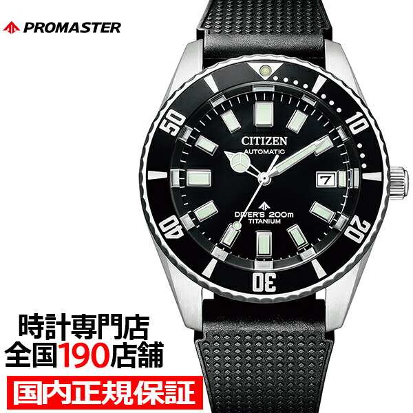 楽天市場】【ポイント最大53倍＆最大2000円OFFクーポン】シチズン