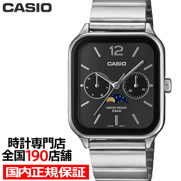 楽天市場】【ポイント最大53倍＆最大2000円OFFクーポン】カシオ