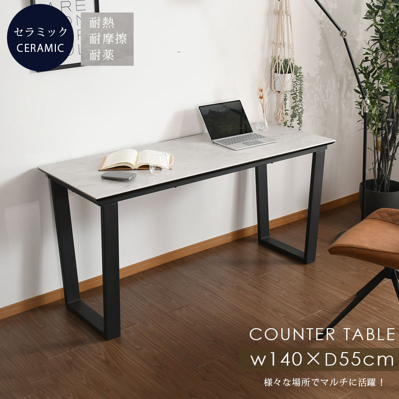 楽天市場】セラミック カウンターテーブル パソコンデスク ワーク