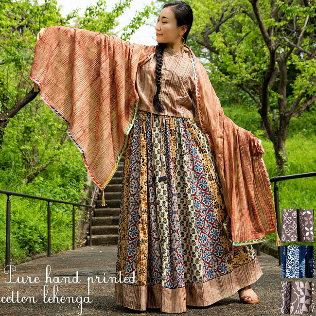 楽天市場】【送料無料】 木版染めが美しい コットンレヘンガ / 民族