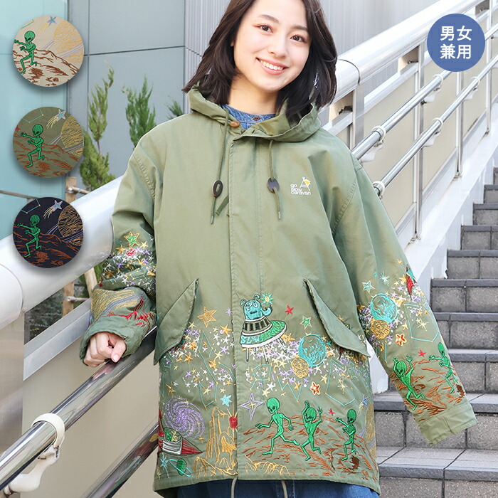 go slow caravan 刺繍モッズコート カーキ Lサイズ 宇宙 楽天市場】go