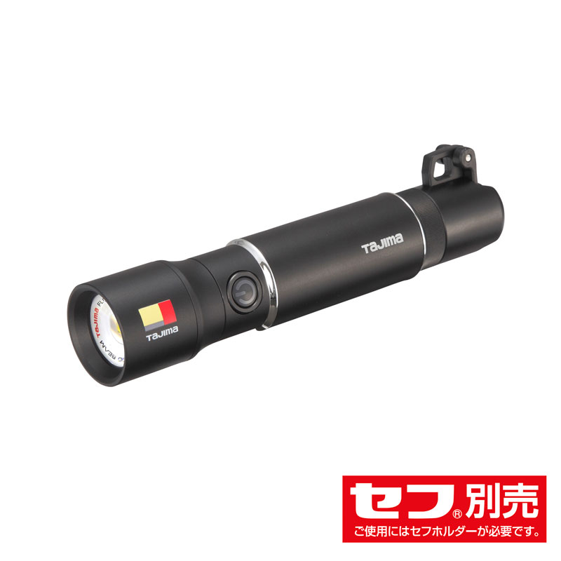 楽天市場】TAJIMA SFNDHH50A-B47 セフハンドライト ヒーター付 500