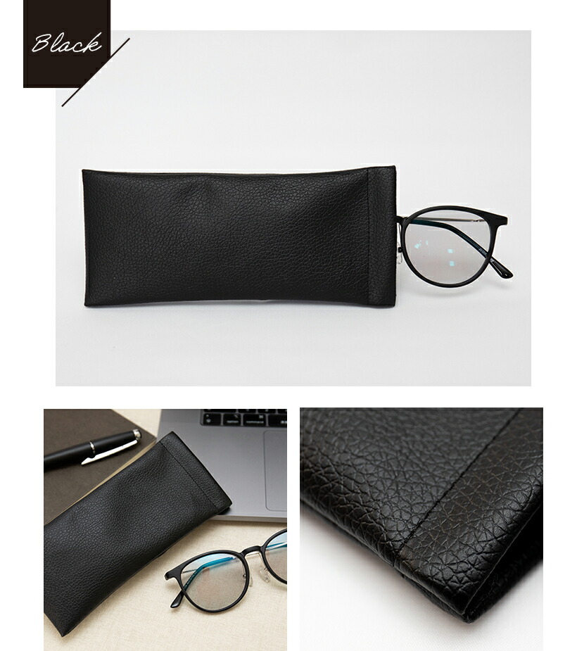 楽天市場】メガネケース スリム 薄い コンパクト おしゃれ 薄型 軽量