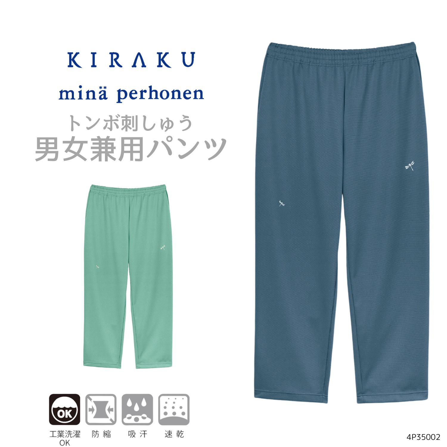 楽天市場】【 キラク公式 マラソン店内全品P5倍♪ 】 ミナ ペルホネン