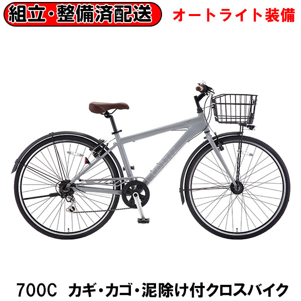 楽天市場】サカモトテクノ 700c コルテスの通販