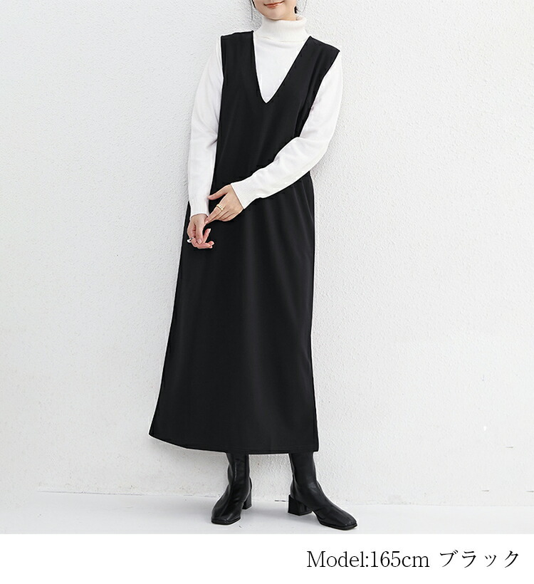 楽天市場】ジャンパースカート ワンピース レディース 秋 冬