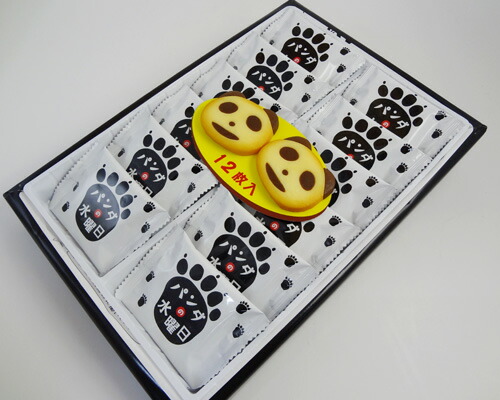 楽天市場】とれとれ市場限定紀伊観光物産 パンダの水曜日 オリジナル