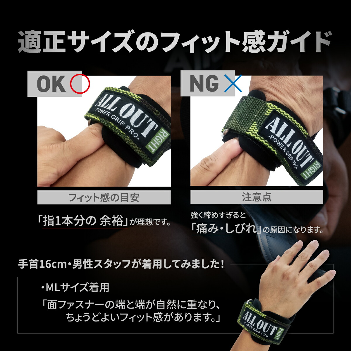 楽天市場】≪公式≫ALL OUT【横川尚隆選手 愛用】 オールアウト パワー