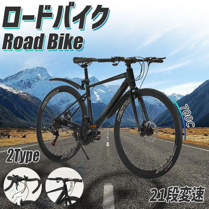 楽天市場】【全店クーポン配布中】マウンテンバイク 21段変速 700C