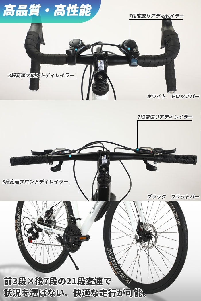 楽天市場】マウンテンバイク 21段変速 700C アルミ フレーム