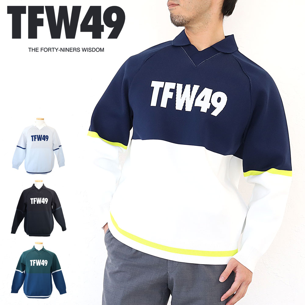 楽天市場】【2/22迄エントリーで19倍確定】TFW49 KNIT POLO ニット