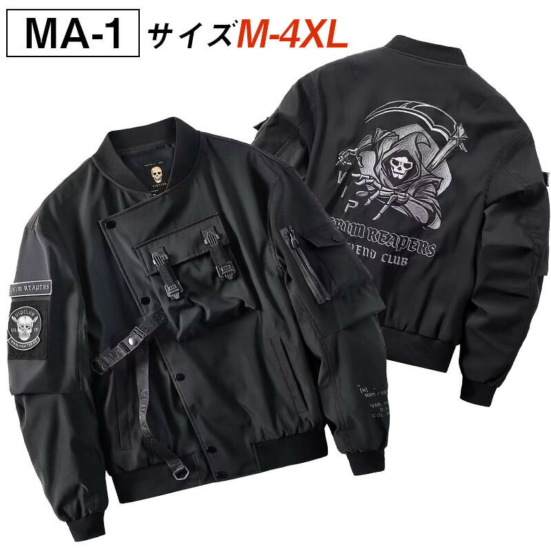 楽天市場】MA-1コート メンズ ミリタリー 厚手 アウター ジャケット