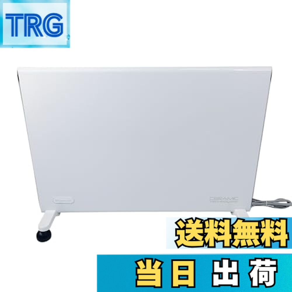 コンベクターヒーター デロンギ」の人気商品一覧 | 安い商品を通販