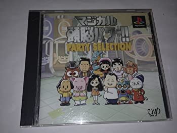 楽天市場】マジカル頭脳パワーの通販