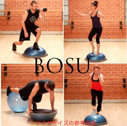 楽天市場】BOSU ボス プロ バランストレーナー PRO Balance Trainer