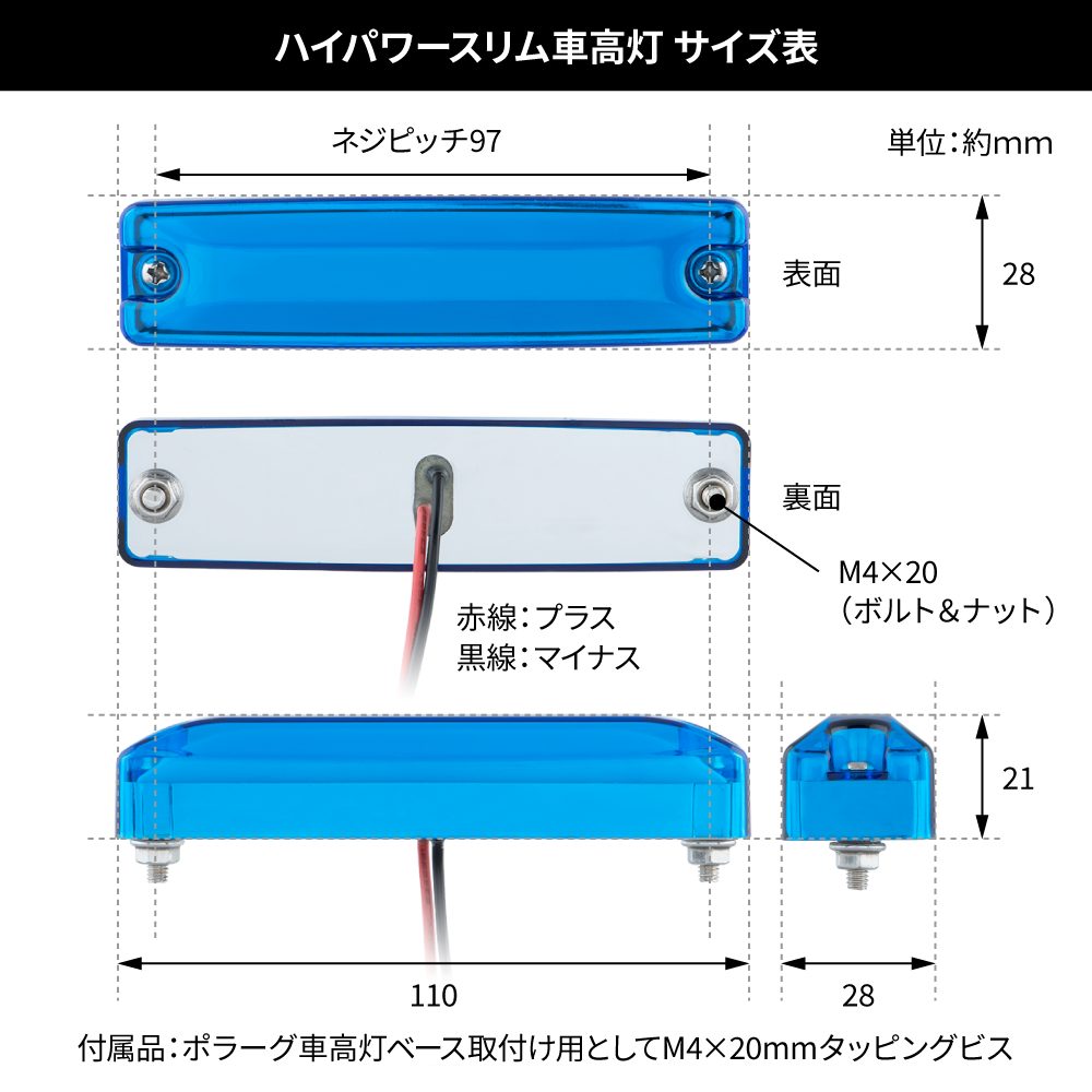 車高灯 4点セット 紅茶レンズ 車高灯 4点セット 紅茶レンズ
